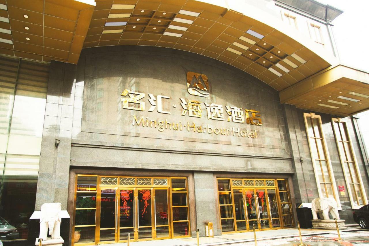 Harbour Metropolis Hotel Foshan Exterior foto